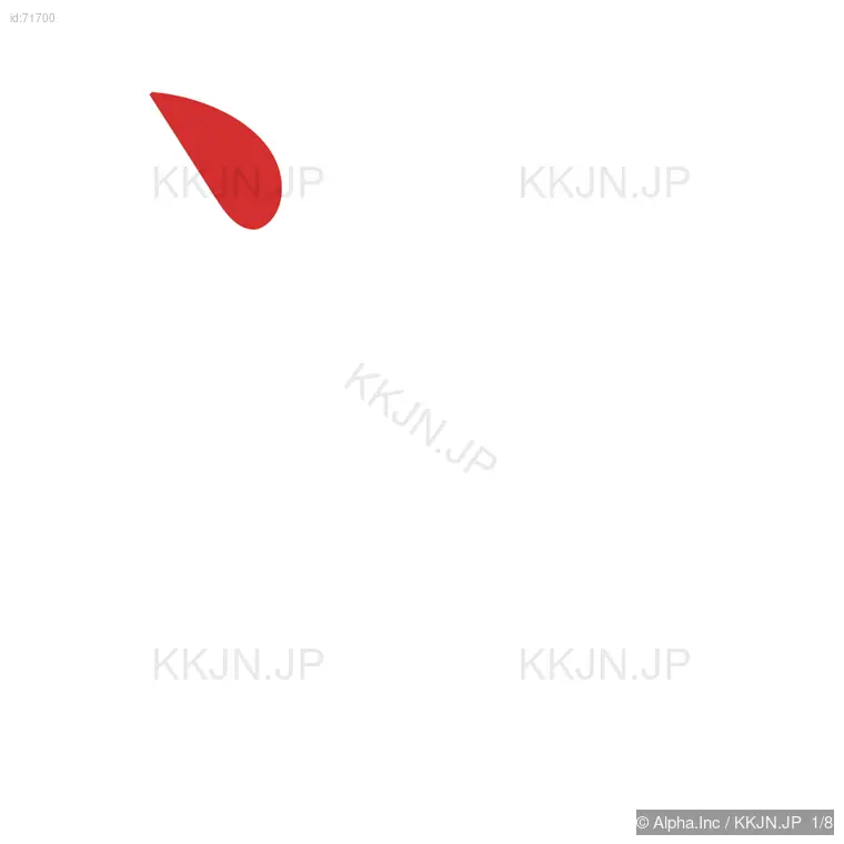 泊の筆順ステップ 1/8