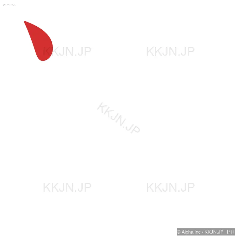 瓶の筆順ステップ 1/11