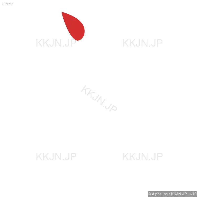 普の筆順ステップ 1/12