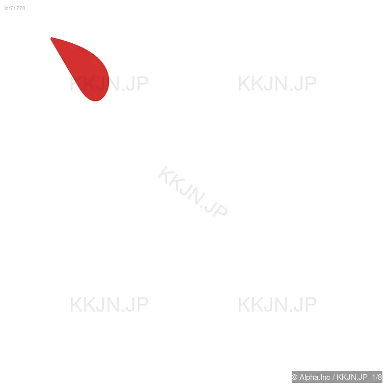 沸の筆順ステップ 1/8