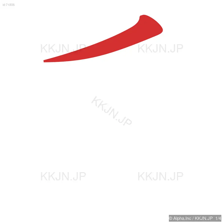 乏の筆順ステップ 1/4