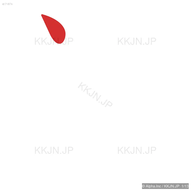 誉の筆順ステップ 1/13