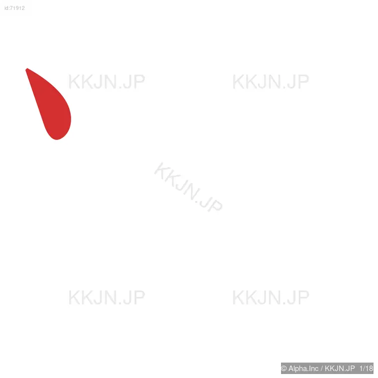 糧の筆順ステップ 1/18