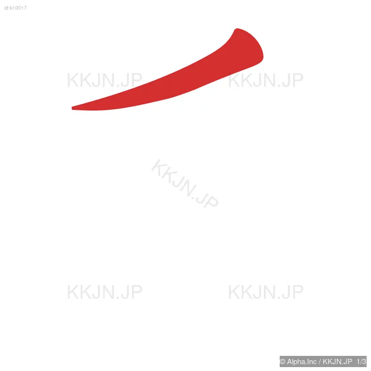 チの筆順ステップ 1/3