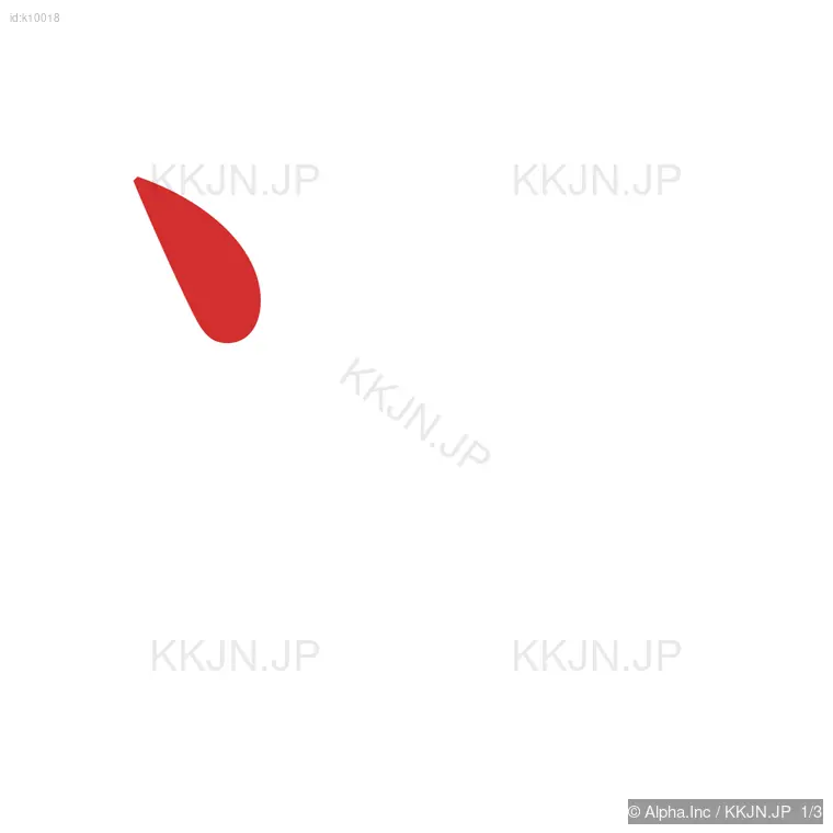 ツの筆順ステップ 1/3