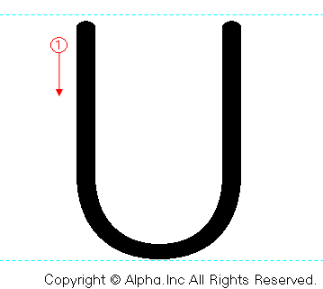 「U」の書き順書き方